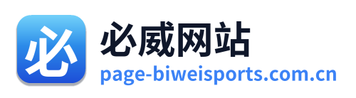 必威网站